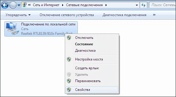 network_win7_8