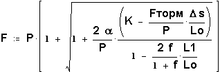 формула
