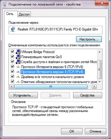network_win7_5