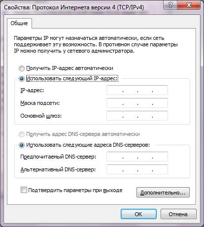 network_win7_6