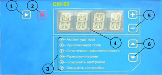 лиц панель см-20.jpg