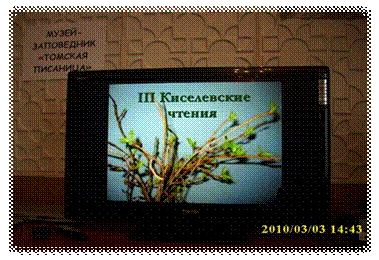 http://gimnazia62.kuzbass.net/uploads/image/201003kiselev/DSCI0156.JPG