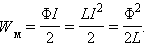 http://www.physics.ru/courses/op25part2/content/javagifs/63230164579952-4.gif