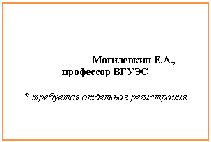 �������: ������� «���������� �������� � ������� � �������»* 



���������: , ��������� �����



* ��������� ��������� �����������

