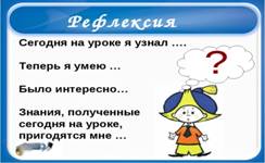 https://fs00.infourok.ru/images/doc/276/281515/img6.jpg