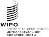 WIPO-R-BW