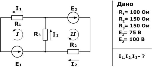 http://electroandi.ru/images/primery-resheniya-zadach-na-zakony-kirkhgofa/primery-resheniya-zadach-na-zakony-kirkhgofa-1.png