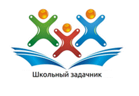 school_zadachnik%281%29