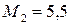 http://sopromato.ru/content/tasks/part1.files/image123.gif