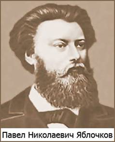 Pavel-Nikolaevich-Yablochkov