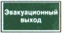 http://www.74.mchs.gov.ru/activities/images/Mb4.bmp