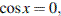 http://reshuege.ru/formula/c3/c30ce9acb2efba0844fb41c58d5da174.png