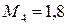 http://sopromato.ru/content/tasks/part1.files/image125.gif