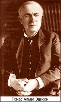 Tomas-Alva-Edison