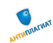 https://www.antiplagiat.ru/img/logo/logo.png