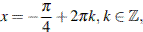 http://reshuege.ru/formula/b0/b0f3e285d482af7cd58378e12f75ca0a.png