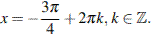 http://reshuege.ru/formula/3f/3fd41f0362f2341947aa20a7730e44a6.png