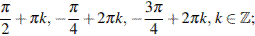 http://reshuege.ru/formula/ba/ba83d52ee4fedf6dd93fe4e202509485.png