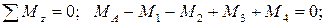 http://sopromato.ru/content/tasks/part1.files/image133.gif