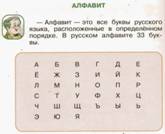 http://img.gdz-online.ws/k6G2IHWqZKcWqD/51.jpg