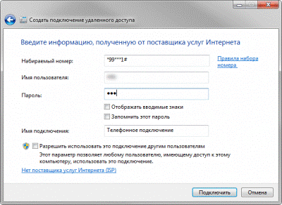 http://faq.radiofid.ru/s/attachments/17521/45935/2047469/a37456c255ee7d17a44a58d70e22a9ce.png
