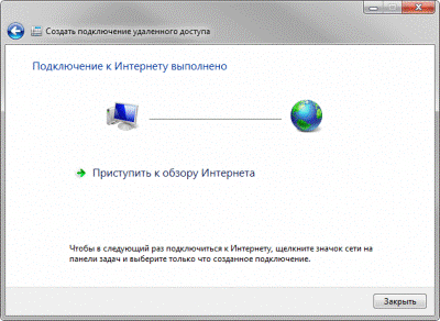 http://faq.radiofid.ru/s/attachments/17521/45935/2047469/7ea17e520565e86aee4eaae3915ad677.png
