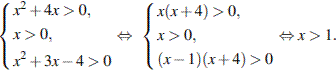 http://reshuege.ru/formula/8e/8ecf6181a8a60ef06118961aafc7b668.png