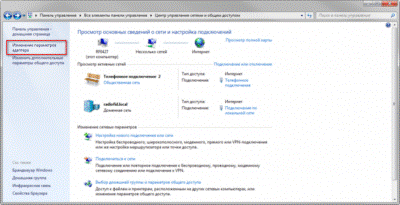 http://faq.radiofid.ru/s/attachments/17521/45935/2047469/d1fd8fd1c1b9c5cfe06c59a9a9fc9550.png