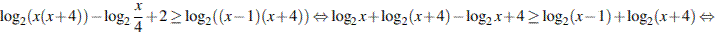 http://reshuege.ru/formula/85/8577b036f96432b326c6aff259345bfa.png