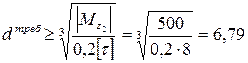 http://sopromato.ru/content/tasks/part1.files/image145.gif