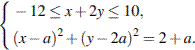 http://reshuege.ru/formula/54/540cc262db578131bb7cfba6e0a42eaf.png