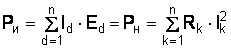http://edu.dvgups.ru/METDOC/GDTRAN/DEPEN/TOE/EL_ELEKT/METOD/ELEKTR_ELTEH/Mois_7.files/image022.gif