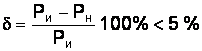 http://edu.dvgups.ru/METDOC/GDTRAN/DEPEN/TOE/EL_ELEKT/METOD/ELEKTR_ELTEH/Mois_7.files/image026.gif