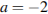 http://reshuege.ru/formula/7a/7a55a9b0bf5dbcd9ce04cd4a6fee3ddc.png