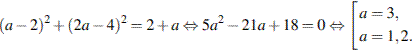 http://reshuege.ru/formula/f5/f5f24dc17114487ebcfba2e72228a891.png