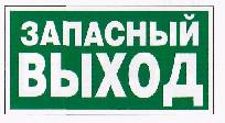 http://www.74.mchs.gov.ru/activities/images/Mb67.bmp