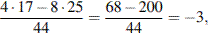 http://reshuege.ru/formula/ce/ce4c001c33cccf9a31f69ff0aa548a3f.png