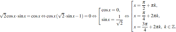 http://reshuege.ru/formula/b0/b06765cfe130cf79a592b485bdc6ee63.png