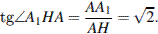 http://reshuege.ru/formula/e4/e41811e2ecb6b51ae46cb130c8c29a1b.png