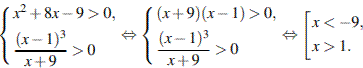 http://reshuege.ru/formula/5e/5e645cf9e977b9922875cedc2c1f9244.png