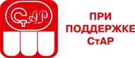 C:\Users\kruti_000\Documents\����\����\���_���������_����\logo_StAR_PRI_PODDERJKE_red_pravo_zaglav_bukvi.jpg