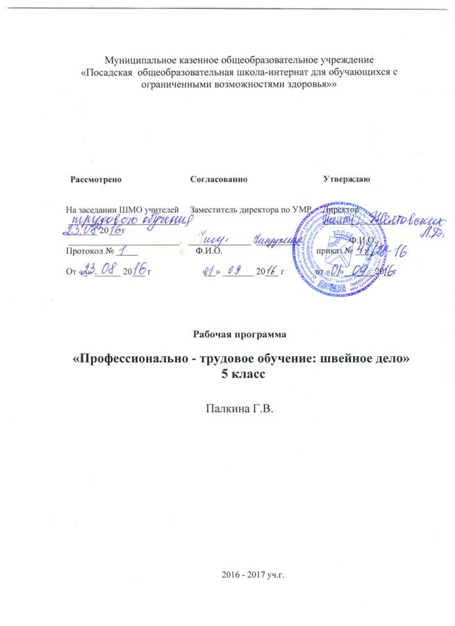 G:\3.10.15�����.��. ���.��\���\2016-11-05 �������  ���� 5 �����\�������  ���� 5 ����� 001.BMP