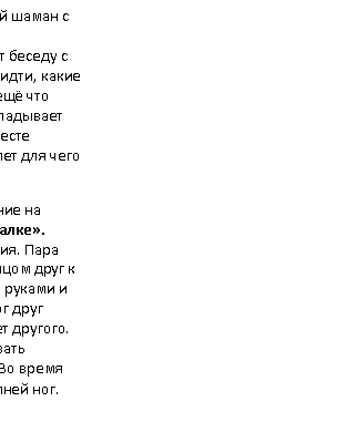 Подпись: