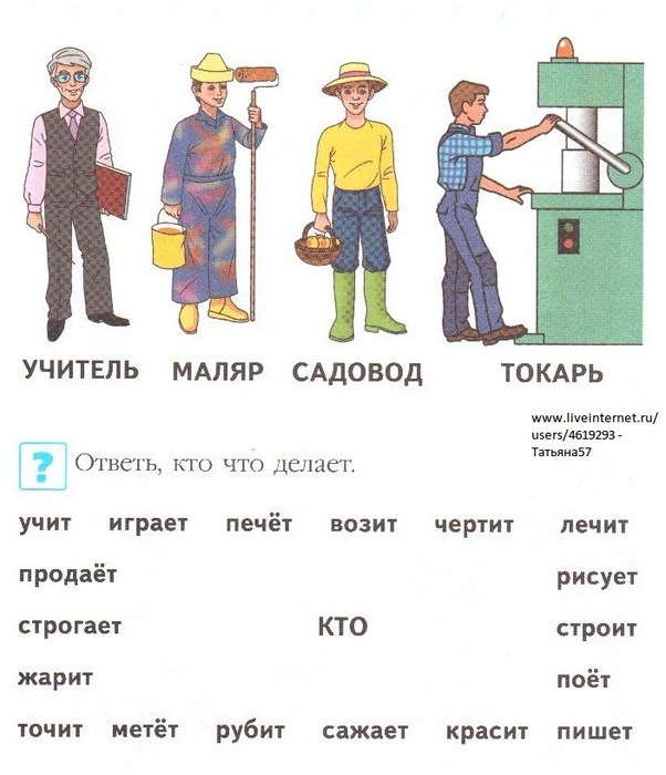 http://img1.liveinternet.ru/images/attach/c/5/85/879/85879461_large_Risunok__7_.jpg