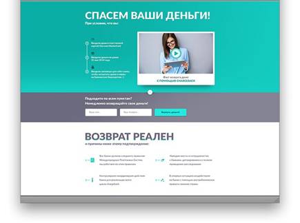 /away.php?to=http%3A%2F%2Frigez.ru