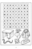 C:\Documents and Settings\Admin\������� ����\��������-��\����� �����\image (3).jpg