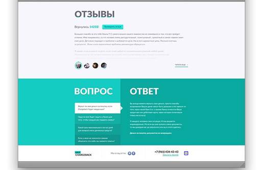 /away.php?to=http%3A%2F%2Frigez.ru