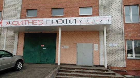 http://www.aikido-tatami.ru/images/domoded/domoded-vhod-3-b.jpg