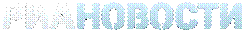 http://cdn1.img22.ria.ru/i/ria_logo.png