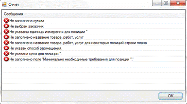 C:\Users\kaminari\Desktop\Screens\25.PNG